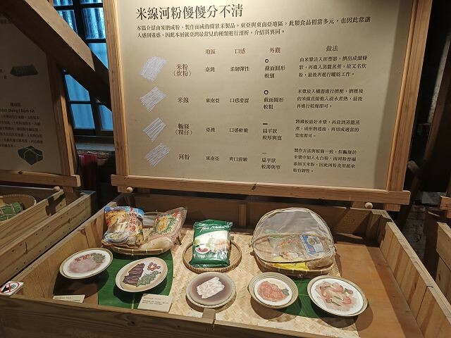 二結穀倉31
