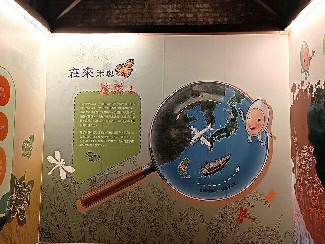 二結穀倉23