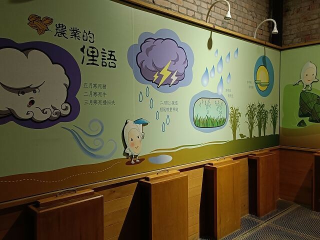 二結穀倉15
