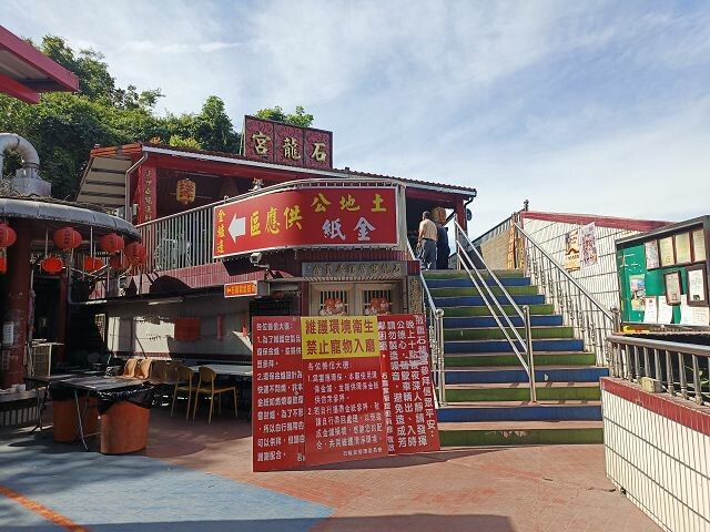 石龍宮06 石龍宮06