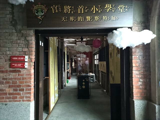 二結穀倉04