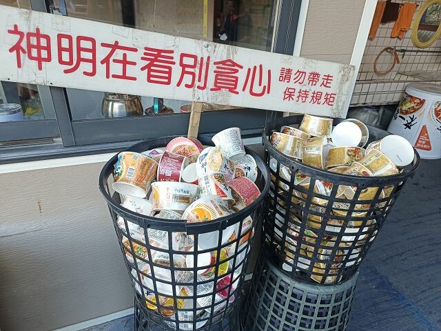 石龍宮14 石龍宮14