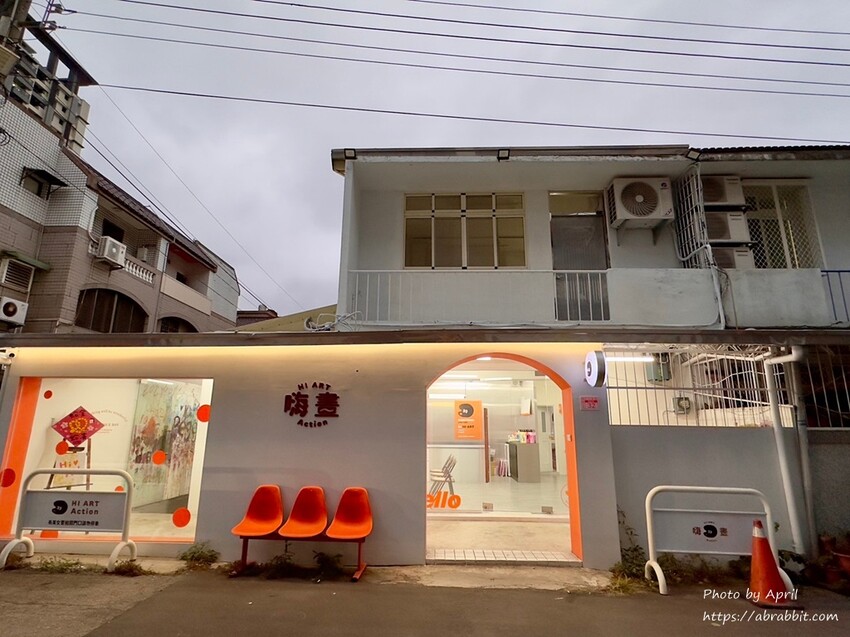 台中市西區嗨畫-竟然連天花板和牆壁都可以畫！適合親子同樂、約會的好選擇