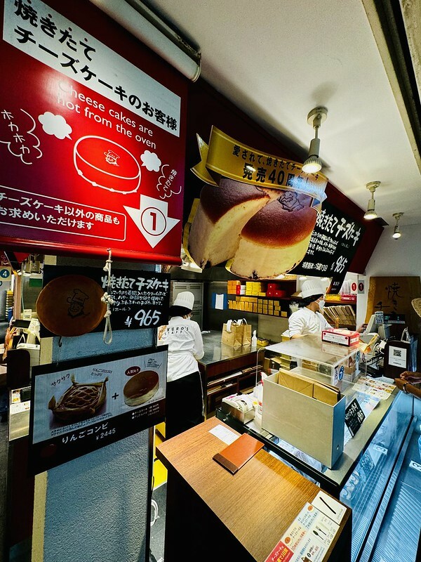 日本日本美食|大阪 |大阪必訪美食~RIKURO'S老爺爺蛋糕店(りくろーおじさんの店),難忘初次入口的「幸福」