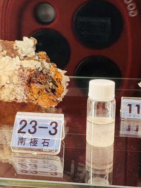 日本日本｜岩手縣｜一關市｜石と賢治のミュージアム 太陽と風の家；探索宮澤賢治《銀河鐵道之夜》的奇幻世界，