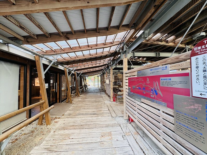 日本日本｜岩手縣｜一關市｜石と賢治のミュージアム 太陽と風の家；探索宮澤賢治《銀河鐵道之夜》的奇幻世界，