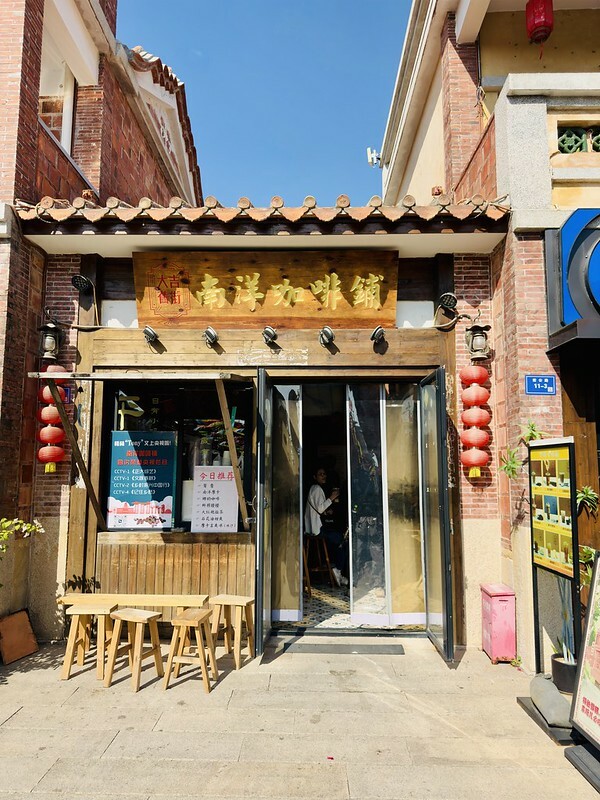 中國大陸｜福建省｜泉州市｜晉江梧林傳統村落，南洋風情與閩南古韻的邂逅。（泉州旅遊、泉州景點）