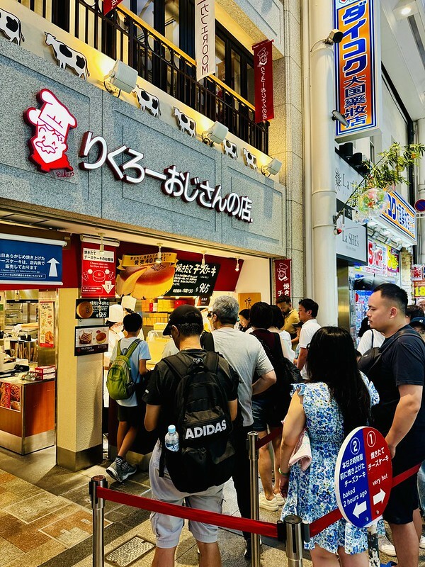 日本日本美食|大阪 |大阪必訪美食~RIKURO'S老爺爺蛋糕店(りくろーおじさんの店),難忘初次入口的「幸福」