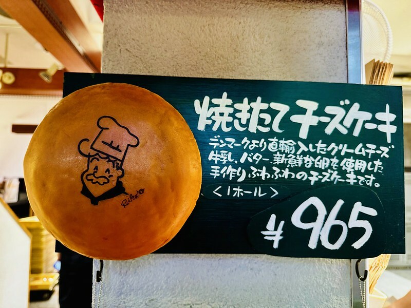 日本日本美食|大阪 |大阪必訪美食~RIKURO'S老爺爺蛋糕店(りくろーおじさんの店),難忘初次入口的「幸福」