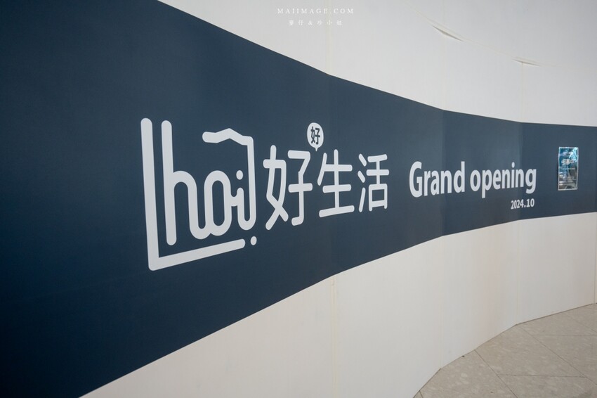 桃園市中壢區【桃園景點推薦】2024大江購物中心週年慶開跑囉！輕鬆享優惠~饗美食~想購物~讓你越逛越意猶未盡! 全年停車