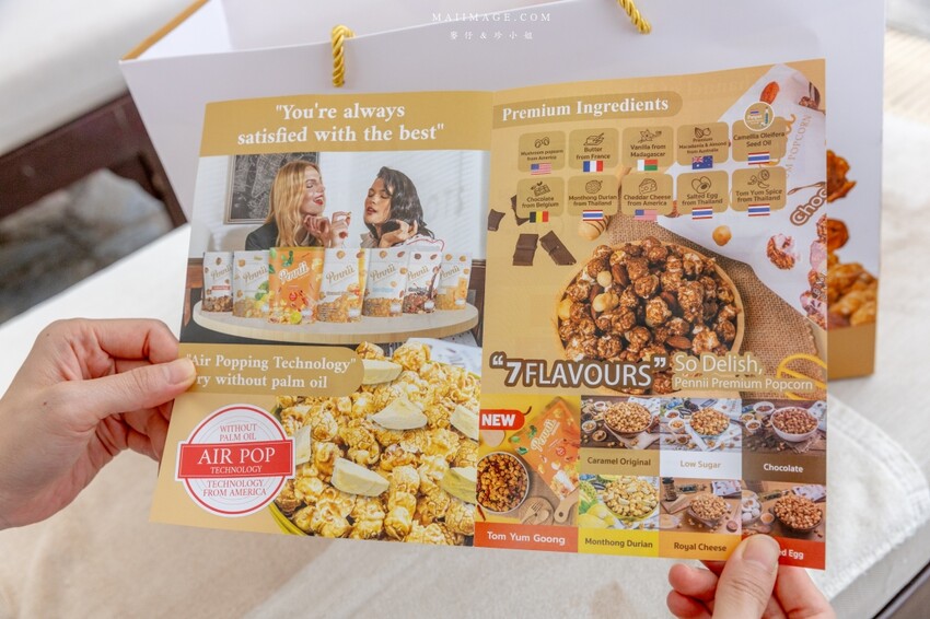 泰國泰國伴手禮推薦｜Pennii Popcorn～曼谷才吃得到冬蔭功口味爆米花，竟然整隻蝦在裡面！榴槤與鹹蛋黃口味也很