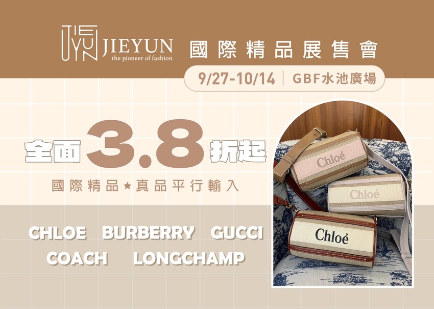 桃園市中壢區【桃園景點推薦】2024大江購物中心週年慶開跑囉！輕鬆享優惠~饗美食~想購物~讓你越逛越意猶未盡! 全年停車