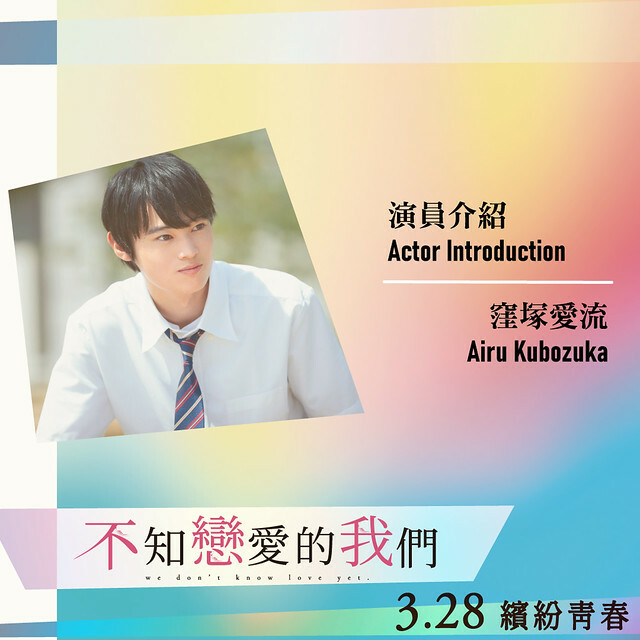 The Movie posters and stills of 