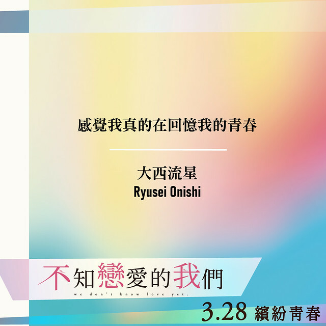 The Movie posters and stills of 