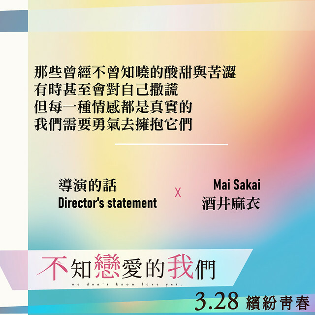 The Movie posters and stills of 