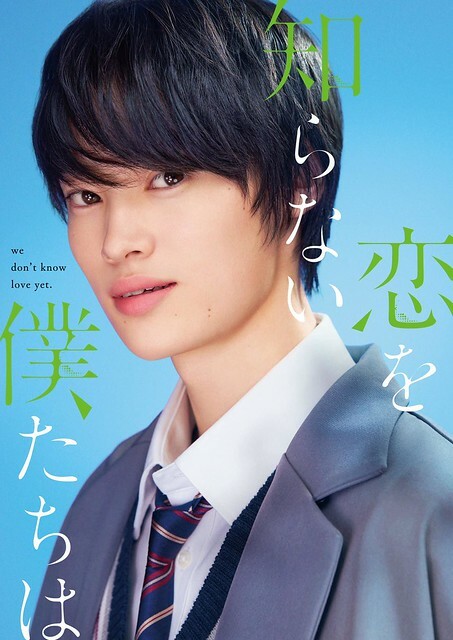 The Movie posters and stills of 