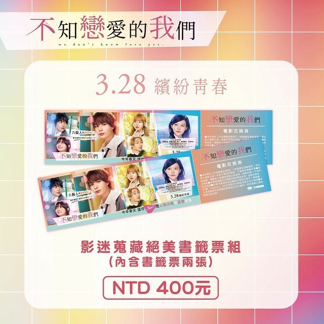 The Movie posters and stills of 