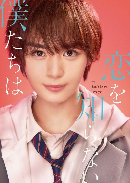 The Movie posters and stills of 