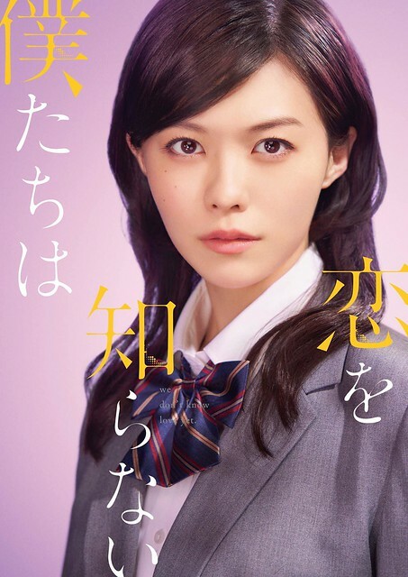 The Movie posters and stills of 