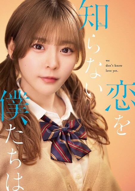 The Movie posters and stills of 