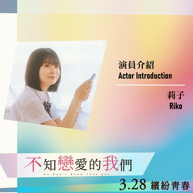 The Movie posters and stills of 