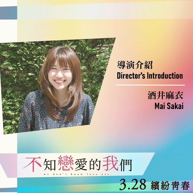 The Movie posters and stills of 