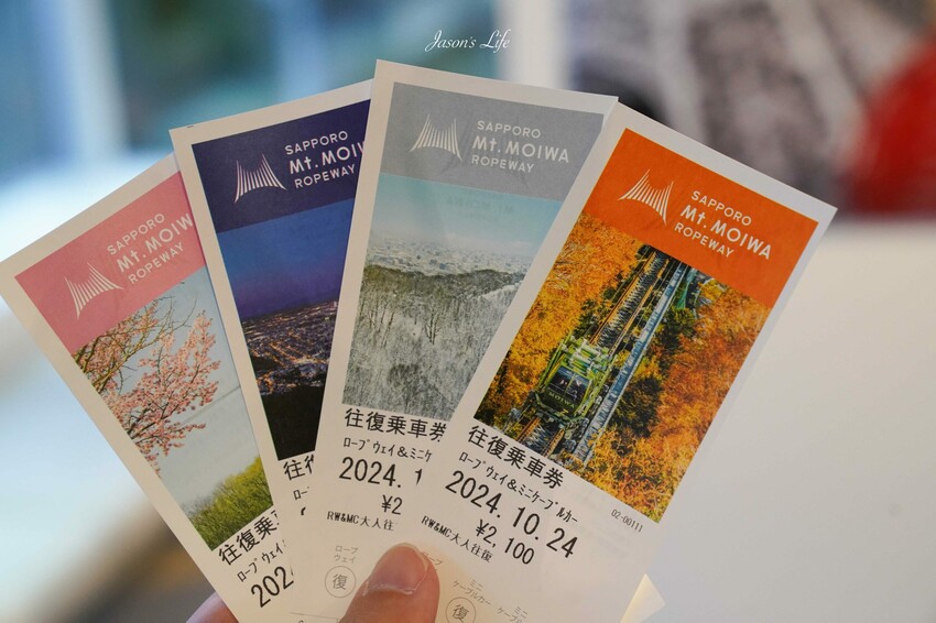 日本【北海道札幌│景點】札幌藻岩山夜景攻略。交通方式、纜車票價、最佳觀賞時間一次看!