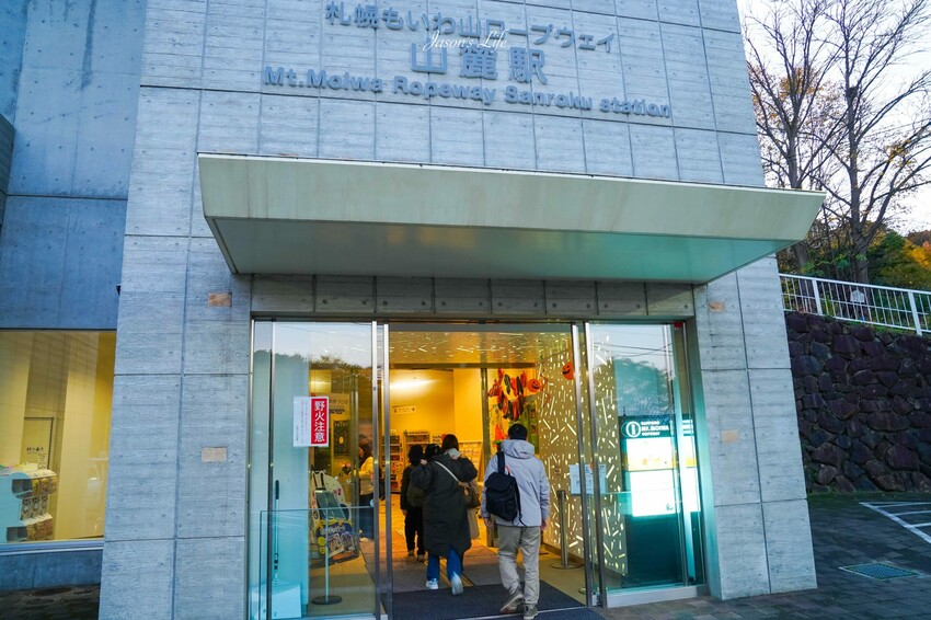 日本【北海道札幌│景點】札幌藻岩山夜景攻略。交通方式、纜車票價、最佳觀賞時間一次看!