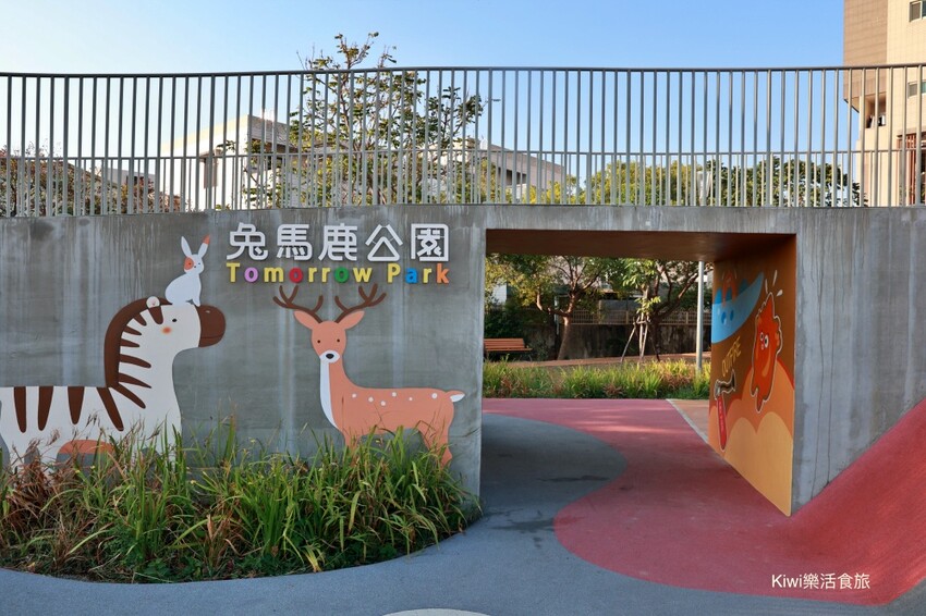 彰化縣員林市員林兔鹿馬公園｜員林市免費景點推薦共融公園好玩！小小消防車、高塔溜滑梯、極速滑索丘