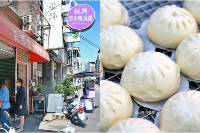 彰化縣員林市員林兔鹿馬公園｜員林市免費景點推薦共融公園好玩！小小消防車、高塔溜滑梯、極速滑索丘