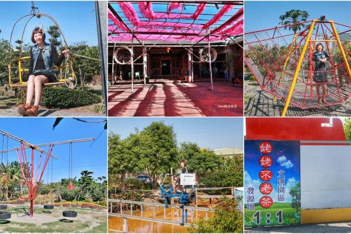 彰化縣彰化市彰化就醬玩|來場香路輕旅的卷軸式旅行帶你悠遊彰化在地秘境景點、小吃香路美食網羅!