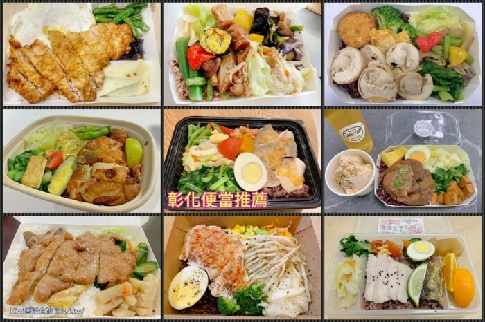 彰化縣員林市員林兔鹿馬公園｜員林市免費景點推薦共融公園好玩！小小消防車、高塔溜滑梯、極速滑索丘