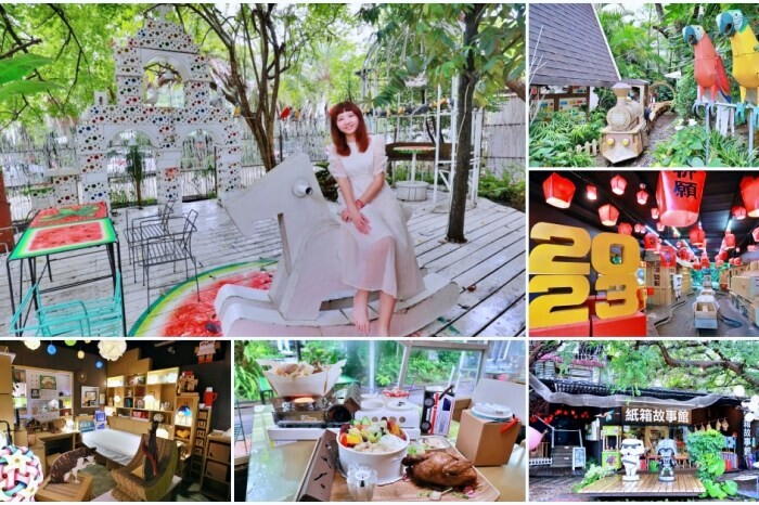 彰化縣員林市員林兔鹿馬公園｜員林市免費景點推薦共融公園好玩！小小消防車、高塔溜滑梯、極速滑索丘