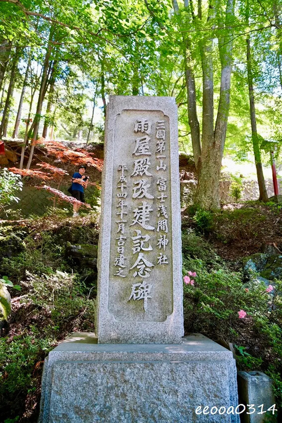 河口湖自駕遊「新倉山淺間公園、富士淺間神社」，賞富士山絕佳景