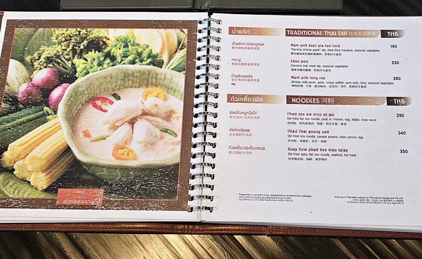 泰國泰國曼谷住宿推薦｜Grand Hyatt Erawan Bangkok 曼谷愛侶灣君悅酒店，旁邊就是曼谷四面佛、Erawan Bangkok