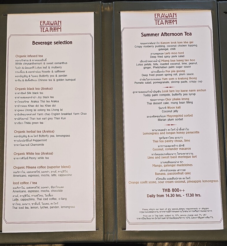 泰國泰國曼谷住宿推薦｜Grand Hyatt Erawan Bangkok 曼谷愛侶灣君悅酒店，旁邊就是曼谷四面佛、Erawan Bangkok