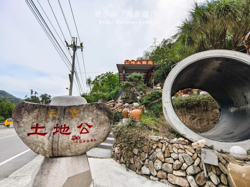 南投縣國姓鄉南投。國姓》元寶土地公，被特色石頭包圍的廟宇