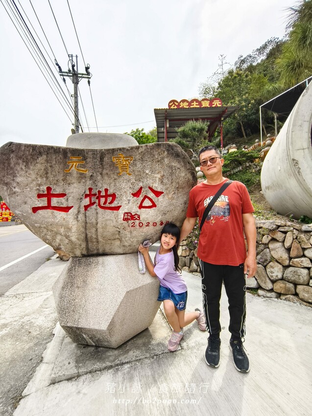 南投縣國姓鄉南投。國姓》元寶土地公，被特色石頭包圍的廟宇