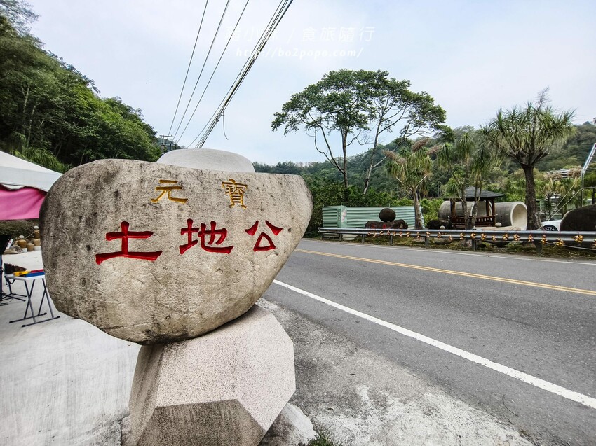 南投縣國姓鄉南投。國姓》元寶土地公，被特色石頭包圍的廟宇
