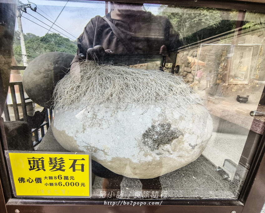 南投縣國姓鄉南投。國姓》元寶土地公，被特色石頭包圍的廟宇