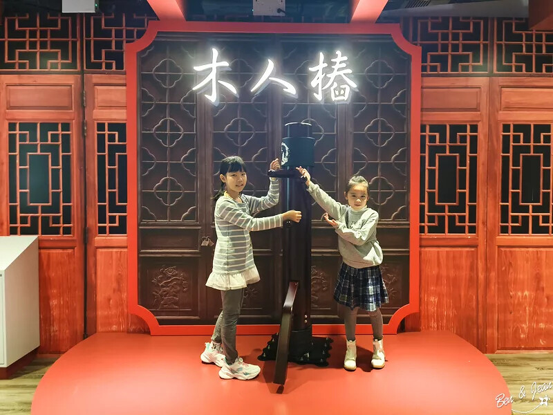 澳門澳門上葡京綜合度假村》澳門親子旅遊飯店推薦