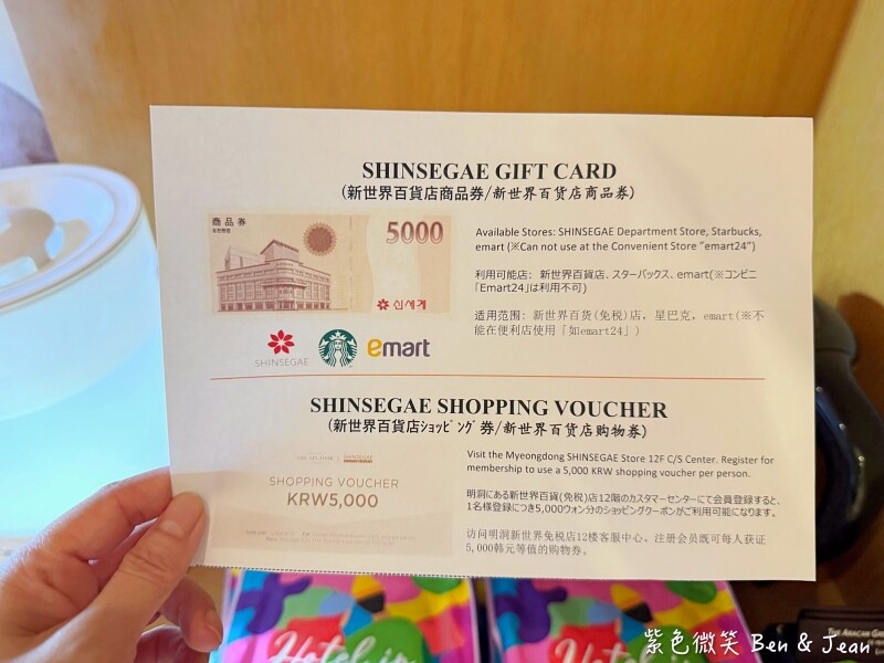 韓國【首爾東大門相鐵喜普樂吉飯店】門口地鐵站4號出口、KAL機場巴士停靠站，近DDP、Good Morning City、東大門