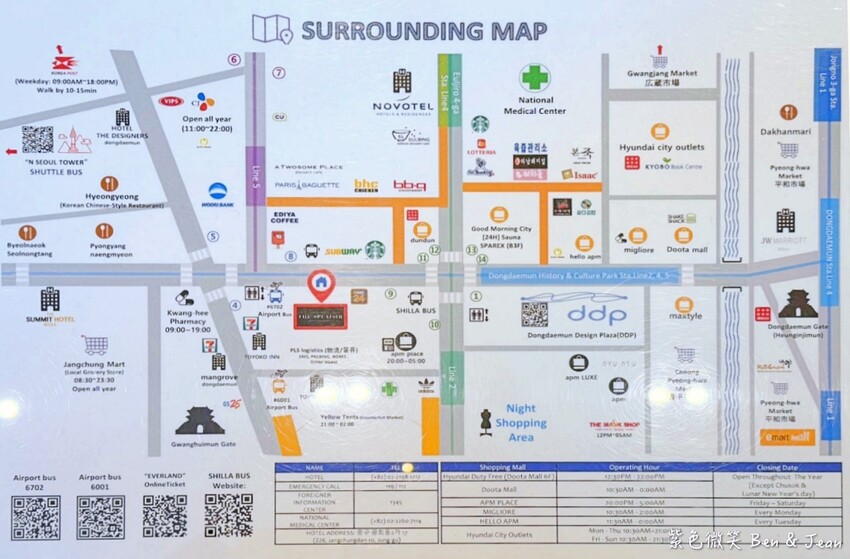韓國【首爾東大門相鐵喜普樂吉飯店】門口地鐵站4號出口、KAL機場巴士停靠站，近DDP、Good Morning City、東大門