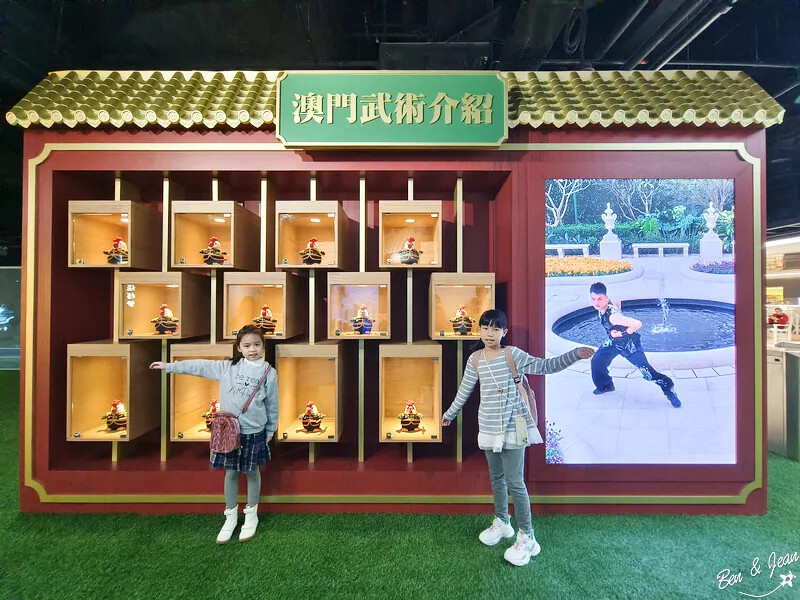 澳門澳門上葡京綜合度假村》澳門親子旅遊飯店推薦