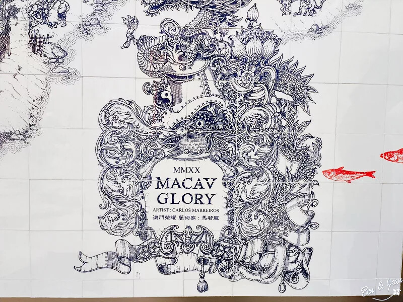 澳門澳門上葡京綜合度假村》澳門親子旅遊飯店推薦