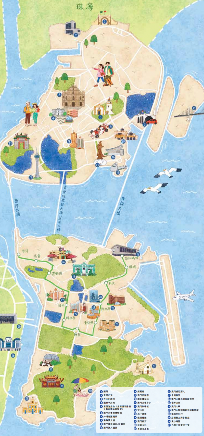 澳門澳門上葡京綜合度假村》澳門親子旅遊飯店推薦