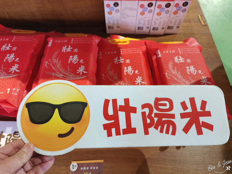 宜蘭縣壯圍鄉【蘭陽動植物王國】全台首座袋鼠公園、鵜鶘飛行餵食秀、超可愛泰迪羊、食蟻獸、樹懶、狐獴，門票、動物介紹