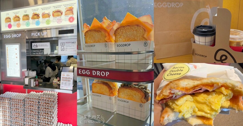 韓國【首爾東大門相鐵喜普樂吉飯店】門口地鐵站4號出口、KAL機場巴士停靠站，近DDP、Good Morning City、東大門