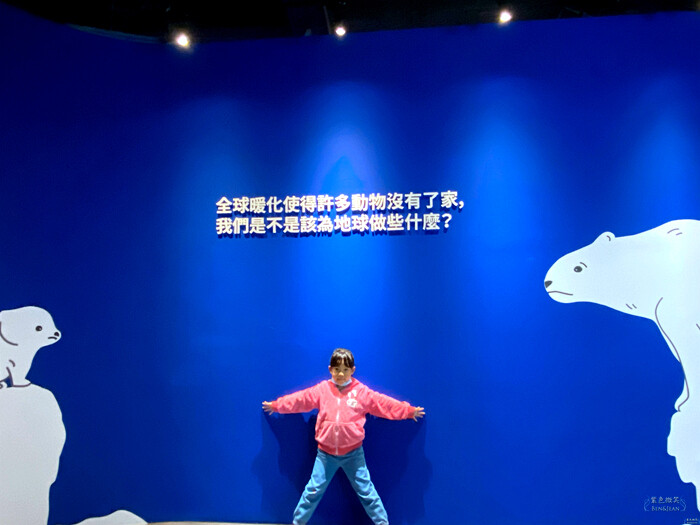 台中市南區【寶熊漁樂碼頭】全台最大巨無霸旋轉釣魚機！魚拓DIY、釣魚故事館、海洋教育～超有趣