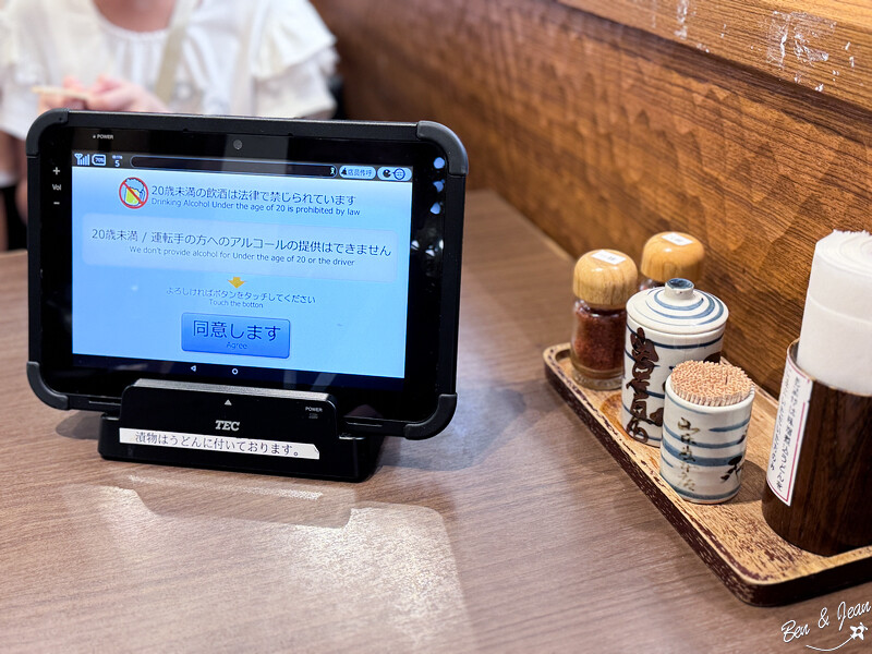 日本山本屋總本家味噌烏龍麵》近百年歷史的名古屋超人氣特色料理「味噌烏龍麵」,麵條超Q硬口感真特別